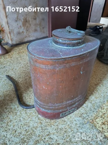 Медна лозарска пръскачка 