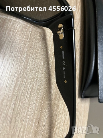 Дамски очила MOSCHINO, снимка 4 - Слънчеви и диоптрични очила - 54163023