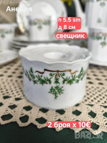 Eschenbsch Bavaria Дизайн
Grüne Ranke / Goldene Schleife“ (Зелена клонка / Златна панделка), снимка 8 - Чаши - 55244776