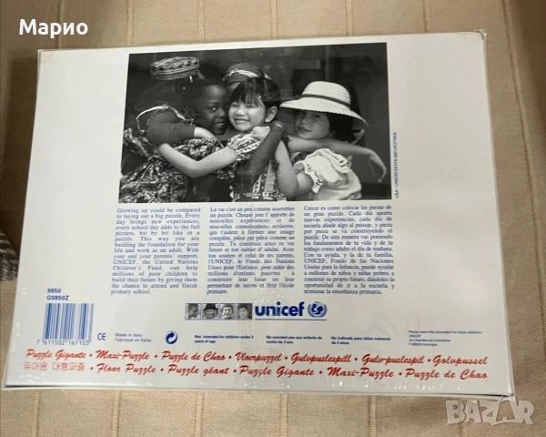 Пъзел UNICEF колекционерски., снимка 2 - Пъзели - 54543029