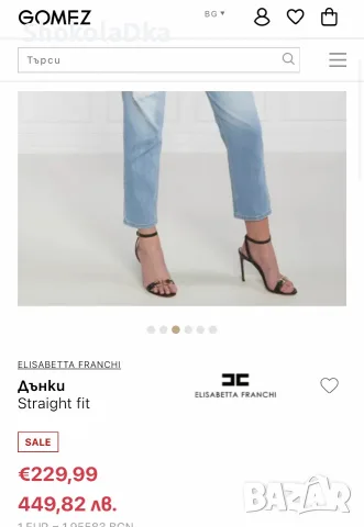 Elisabetta Franchi нови дънки размер 25 ( XS), снимка 3 - Дънки - 55363118