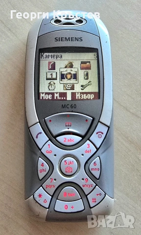 Siemens MC60(2 бр.) - без батерии и зарядни, снимка 4 - Siemens - 38952574