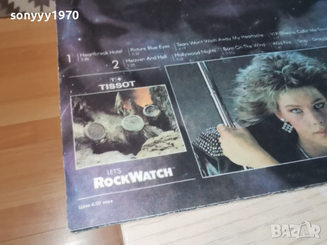 C.C.CATCH 0605261209L1, снимка 14 - Грамофонни плочи - 54439054