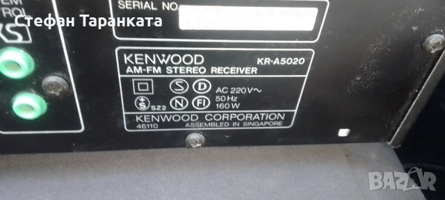 Усилвател със радио тунер Kenwood , снимка 7 - Ресийвъри, усилватели, смесителни пултове - 54696895
