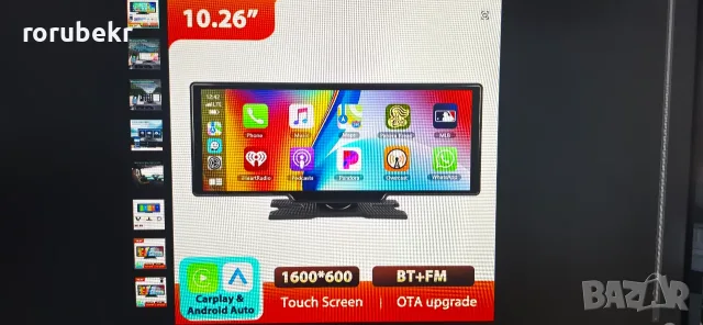 мултимедия Podofo 10.26'' Touch Screen Smart Screen Player CarPlay Android Auto
