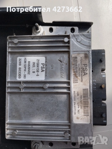 Citroen c2 c3 1.4 бензин ECU BSI BSM, снимка 3 - Части - 54141961