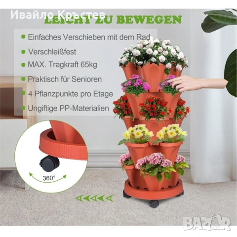 Вертикална кула за цветя и подправки – 5 нива, снимка 4 - Саксии и кашпи - 55163562