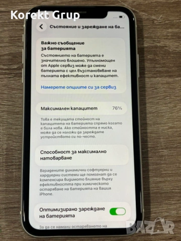 Apple iPhone 11 64gb, снимка 4 - Apple iPhone - 54610942