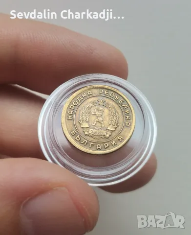 Сет 1951-1960г., снимка 16 - Нумизматика и бонистика - 55331726