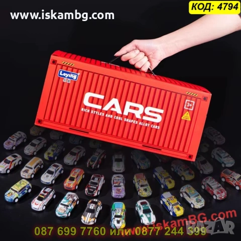 Детски гараж-контейнер за колички с 48 броя коли и писта  - КОД 4794, снимка 7 - Коли, камиони, мотори, писти - 53954580