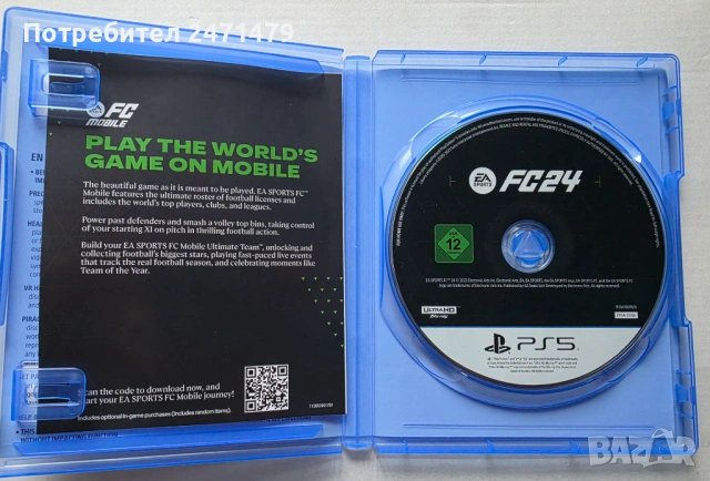 FC 24  нова , снимка 2 - Игри за PlayStation - 54748876