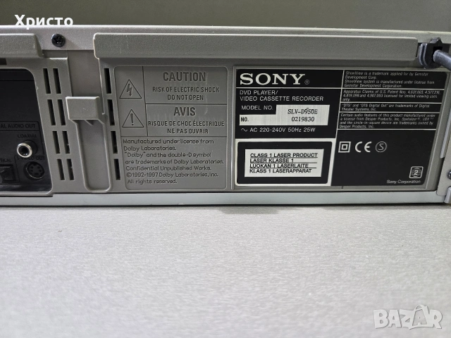 📼💿Sony slv-d950 💿🔊 dvd hifi stereo vhs, снимка 10 - Плейъри, домашно кино, прожектори - 54498059