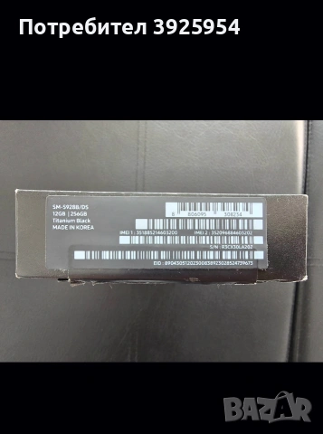 Samsung Galaxy S24 Ultra 256/12 GB Titanium black, снимка 5 - Samsung - 54672238
