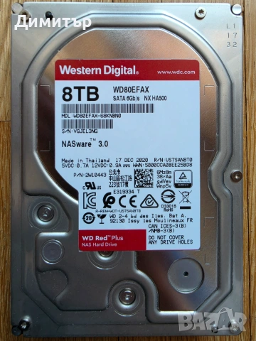 Western Digital 8 TB Red HDD NAS Hard Drive