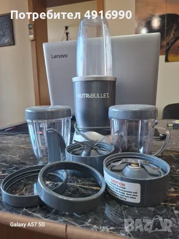 NutriBullet  Magic Bullet Високоскоростен блендер миксер -220 - 240v,50-60hz,600w max.- 30 €