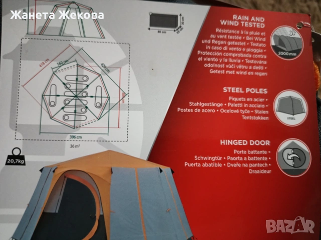 Чисто нова палатка Coleman Cortes Octagon 8, 8-местна, цвят Оранжев, цена: 299 €, снимка 11 - Палатки - 54556123