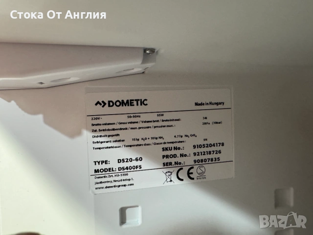 Хладилник - Dometic 85W 34L (амонячен), снимка 8 - Хладилници - 54625883