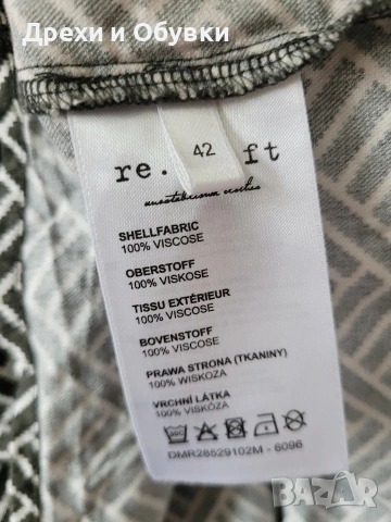 Разкроена лятна рокля или туника , снимка 3 - Туники - 54096294