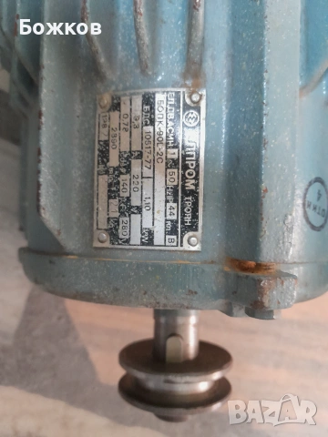 Ел Двигател Асинхронен Елпром 1.1kW, снимка 2 - Електродвигатели - 55152791