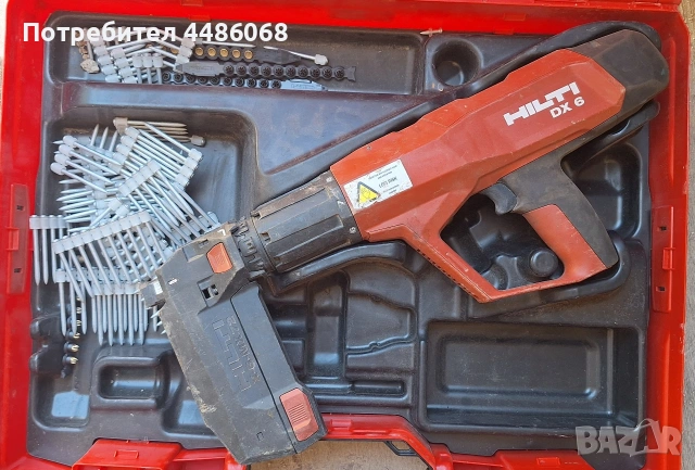 hilti dx 6 пушка с капси за пирони в метал и бетон 