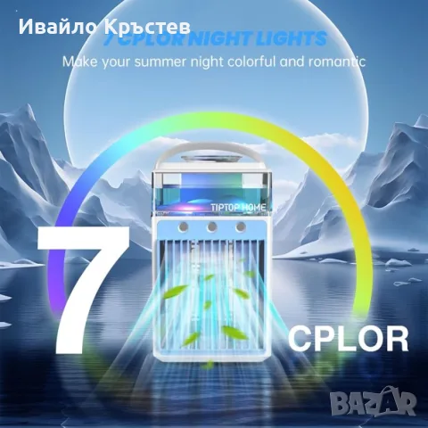 Преносим 5-в-1 климатик с управление чрез приложение 800 ml резервоар 3 скорости – 800 ml, снимка 4 - Климатици - 55566982