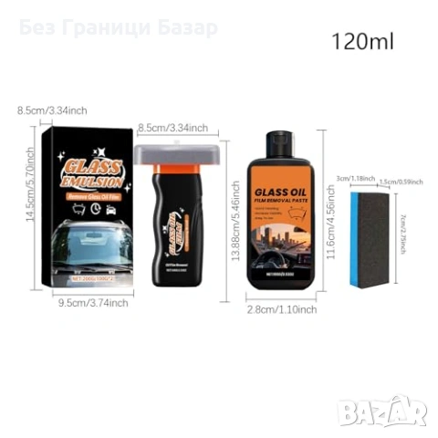 Нов Почистващ препарат за стъкла 120 мл антидъжд антимъгла за кола мотор лодка, снимка 2 - Аксесоари и консумативи - 55192169