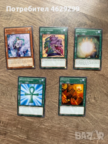 Yu-Gi-Oh! Карти Blue-Eyes White Dragon Deck – колекционерски комплект, снимка 6 - Колекции - 54269618