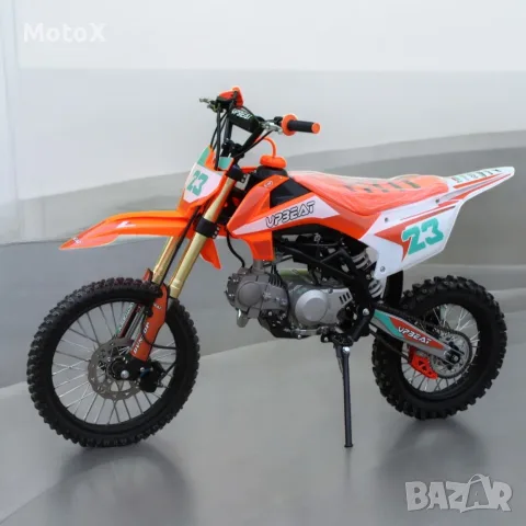 Бензинов Кросов Мотор 125 Кубика Orange