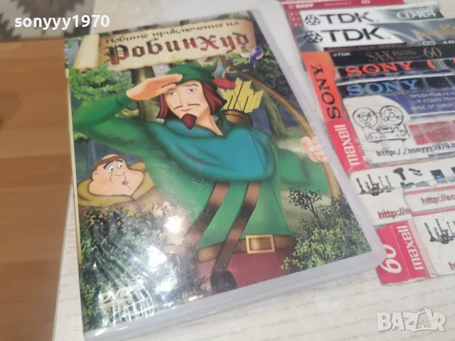 РОБИН ХУД DVD 1907261844L1, снимка 9 - DVD филми - 55342099