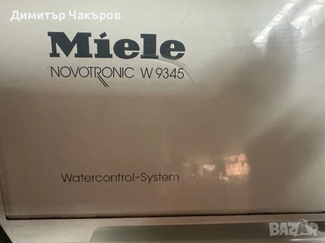 Пералня MIELE W9345 без сушилня, използвана, снимка 2 - Перални - 54941188