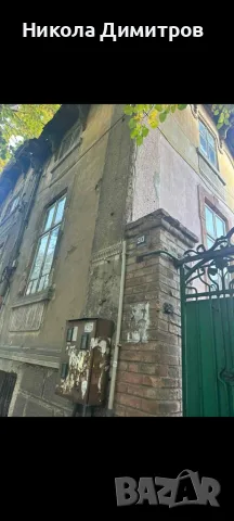 Продавам къща с проект и разрешение за строеж в идеалния център на Варна, снимка 5 - Къщи - 55347940