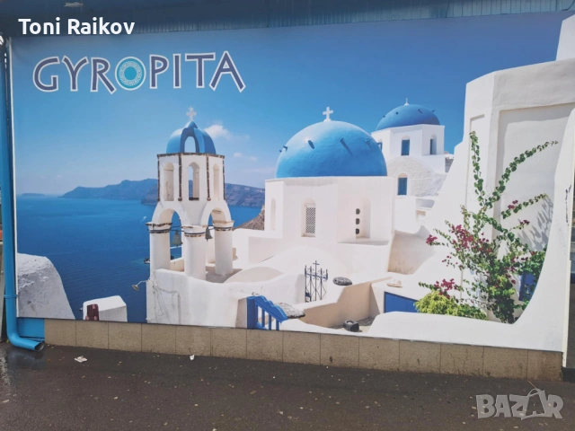 Търси да назначи касиерка на Дюнер в ж.к. Суха река-пазара, снимка 3 - Продавачи и касиери - 48006320