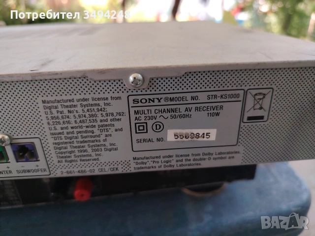 Ресийвър    Sony, снимка 3 - Ресийвъри, усилватели, смесителни пултове - 52944403