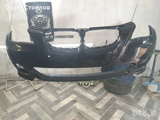 Авто Бояджийски услуги Перник ниски 