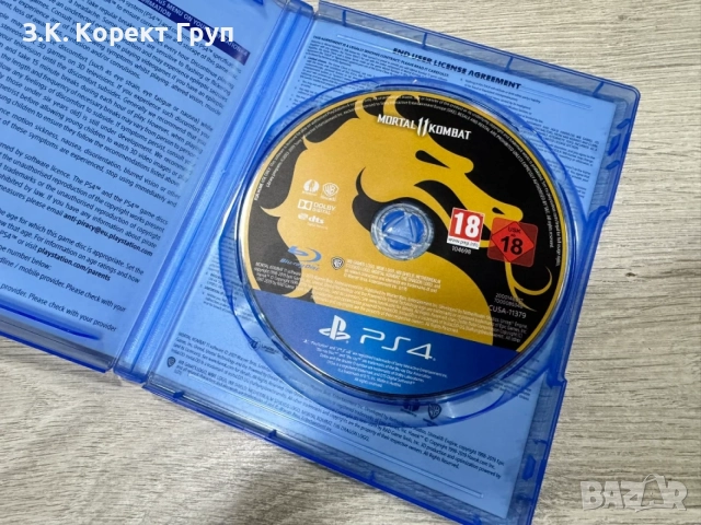 Mortal Kombat 11 (PS4), снимка 2 - Игри за PlayStation - 55452441
