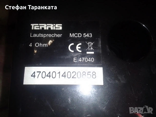Аудио уредба със тонколони комплект , снимка 6 - Аудиосистеми - 55273691
