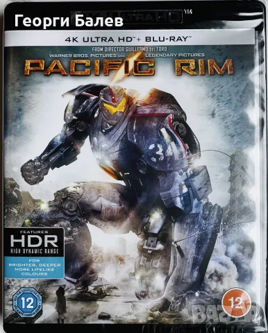 Pacific Rim 4K+Blu ray чисто нов фабрично запечатан без бг субтитри.