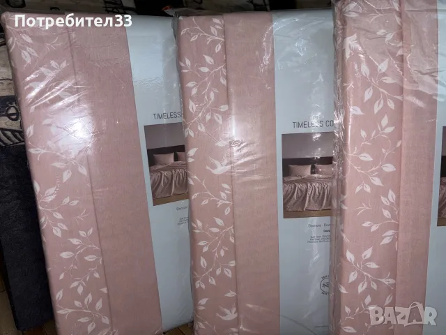 комплект за двойно легло Madame Coco, снимка 2 - Спално бельо - 55408007