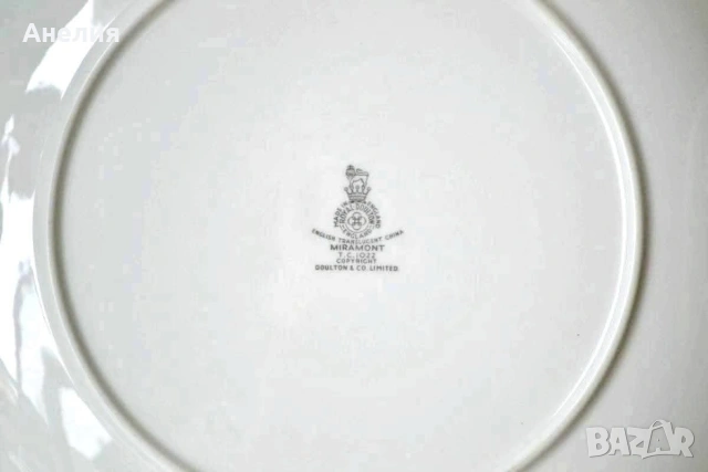 Royal Doulton ябълки и круши , снимка 6 - Чаши - 54322224
