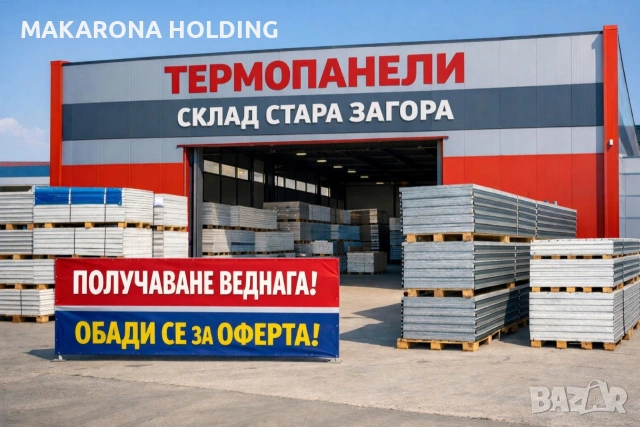 Продажба разкрой и доставка на термопанели, снимка 4 - Строителни материали - 54599907