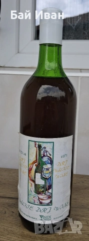 Бяло сухо-Vinex Preslav, снимка 5 - Колекции - 54892790
