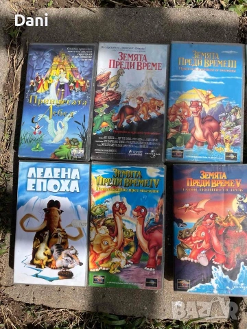 продавам видеокасети 