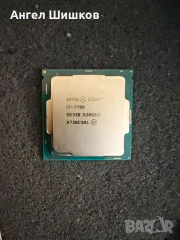 Intel Core i7-7700 SR338 3600MHz 4200MHz(turbo) L2-1MB L3-8MB TDP-65W Socket 1151