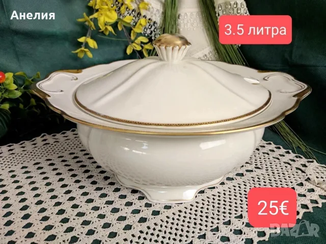 Feida porcelain прелестен барок , снимка 2 - Чинии - 55493331