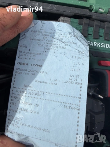 Parkside 20v винтоверт за картон, снимка 4 - Винтоверти - 54584559