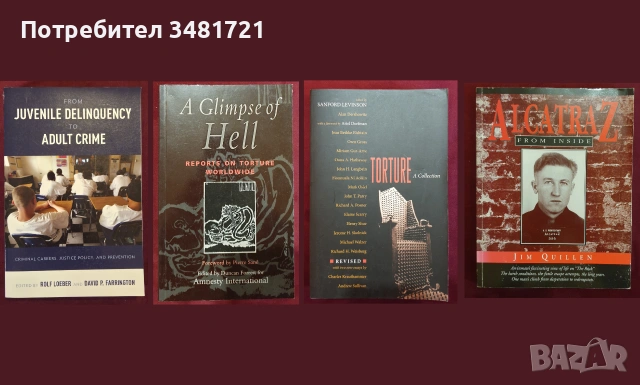 Убийци, престъпления, криминалистика, разследвания, мафия, тирани - 47 книги, снимка 3 - Други - 55168998