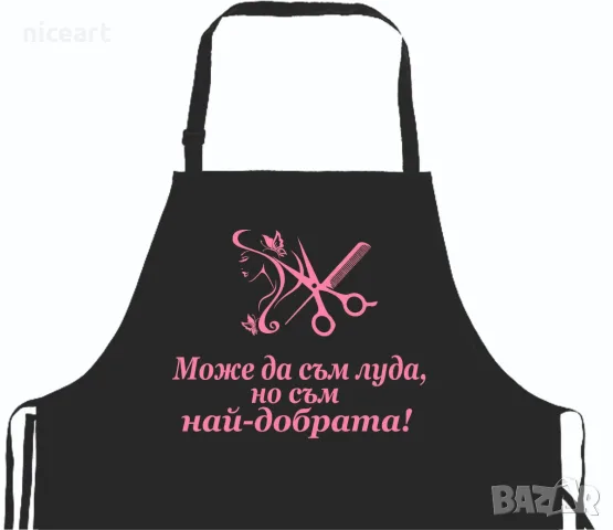 Престилка с надпис, снимка 13 - Други - 34760756