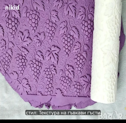 Малка релефна точилка с релеф текстура грозде чепки отпечатък за фондан тесто бисквитки