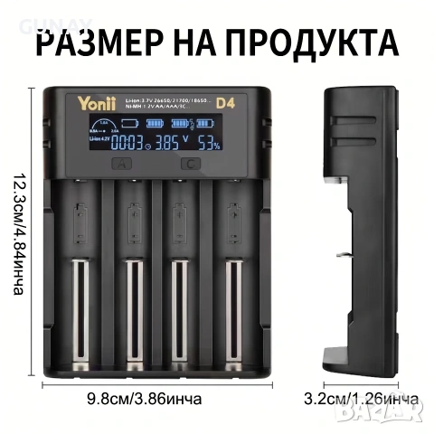 Yonii D4 Смарт Зарядно за Батерии 18650 21700 26650 AA AAA Li-ion Ni-MH Тестер Капацитет Бързо 2A, снимка 3 - Друга електроника - 55041148