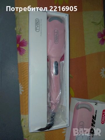 Ретро преса